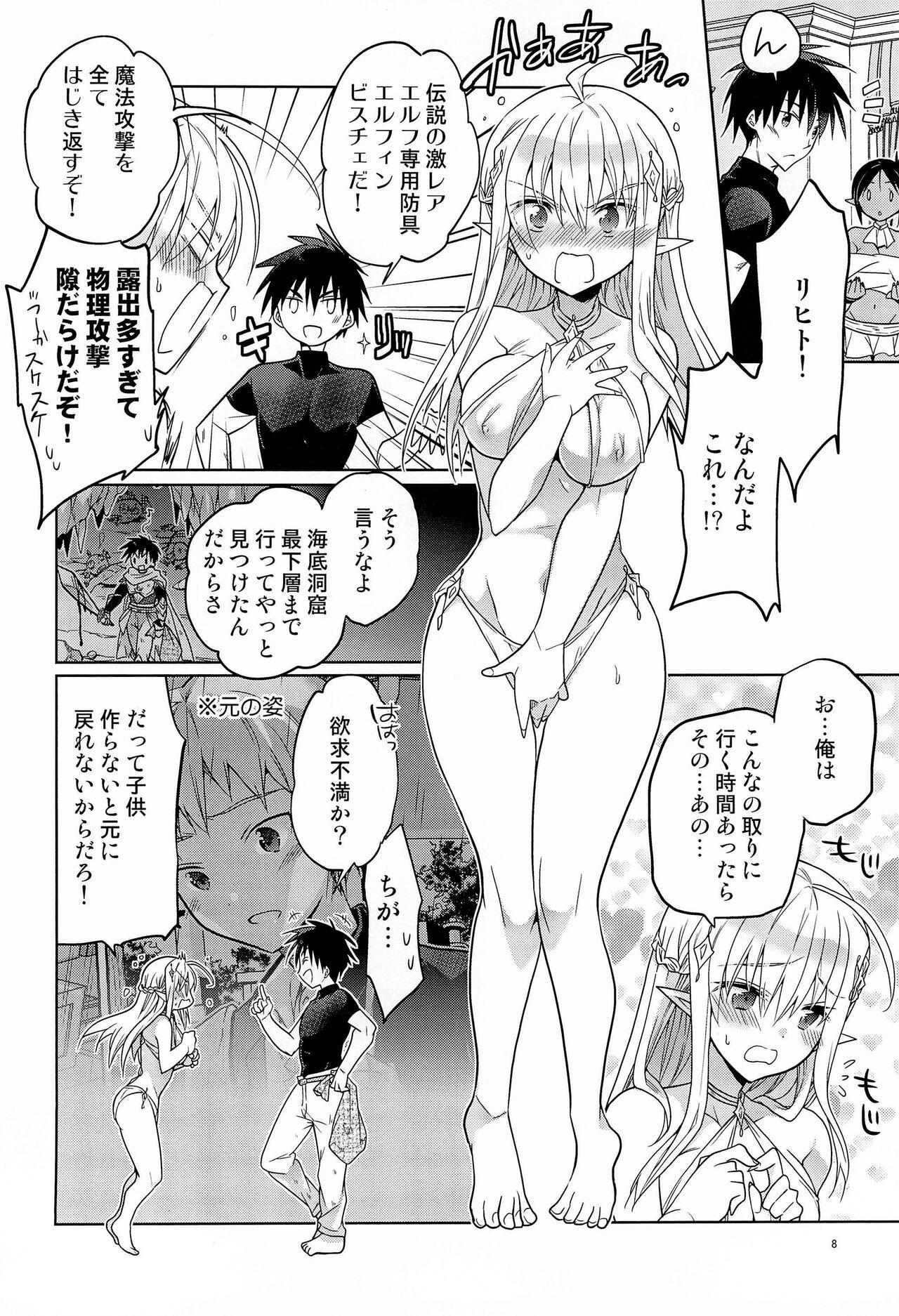 4some TS Elf Hime no Kozukuri Quest - Original Groupfuck - Page 10