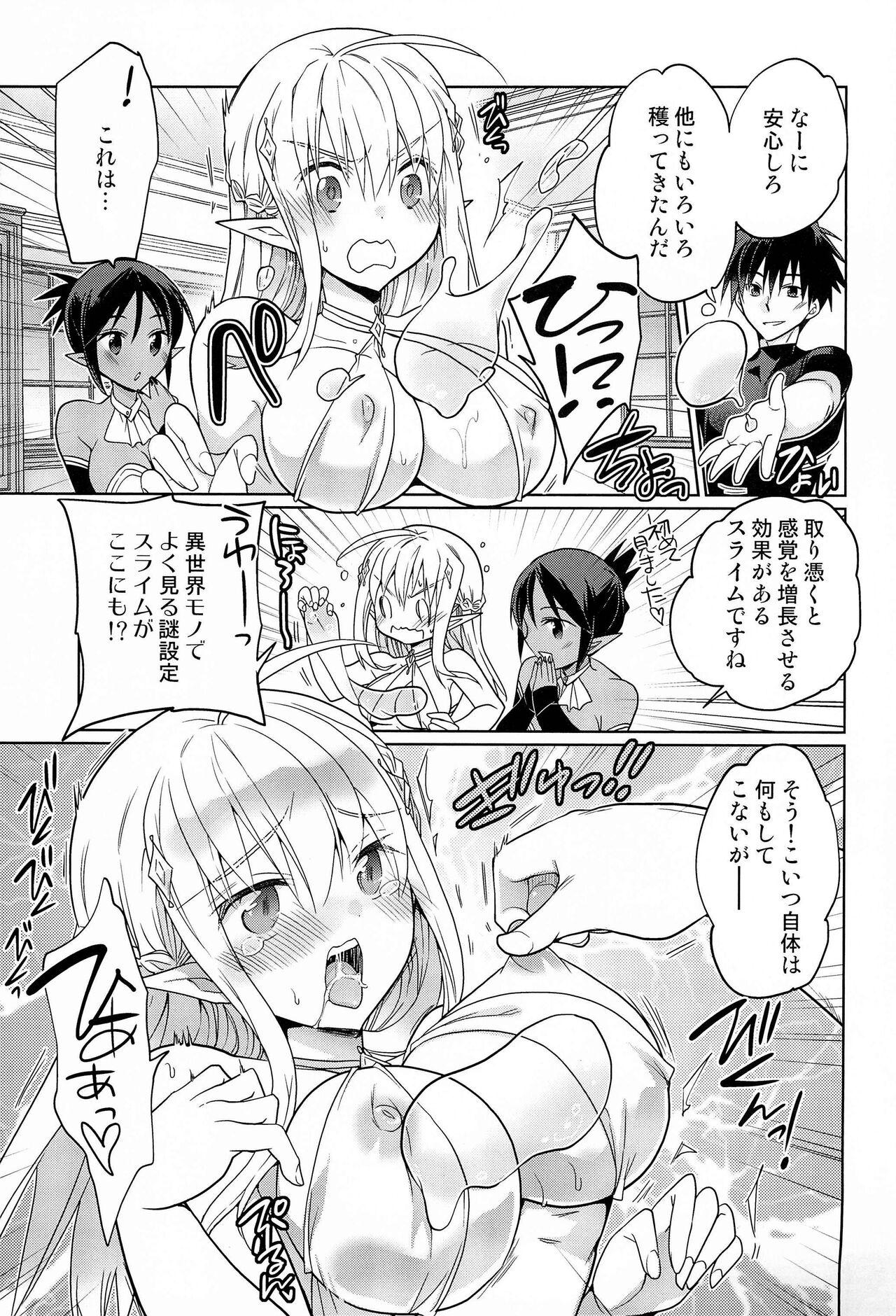 4some TS Elf Hime no Kozukuri Quest - Original Groupfuck - Page 11