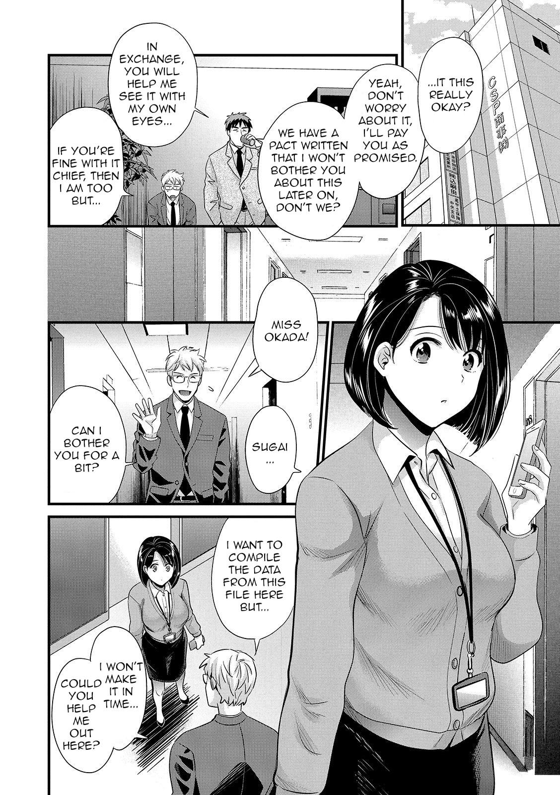 Doggy Shujin ni wa Naisho Ch. 8 Blow Job - Page 8