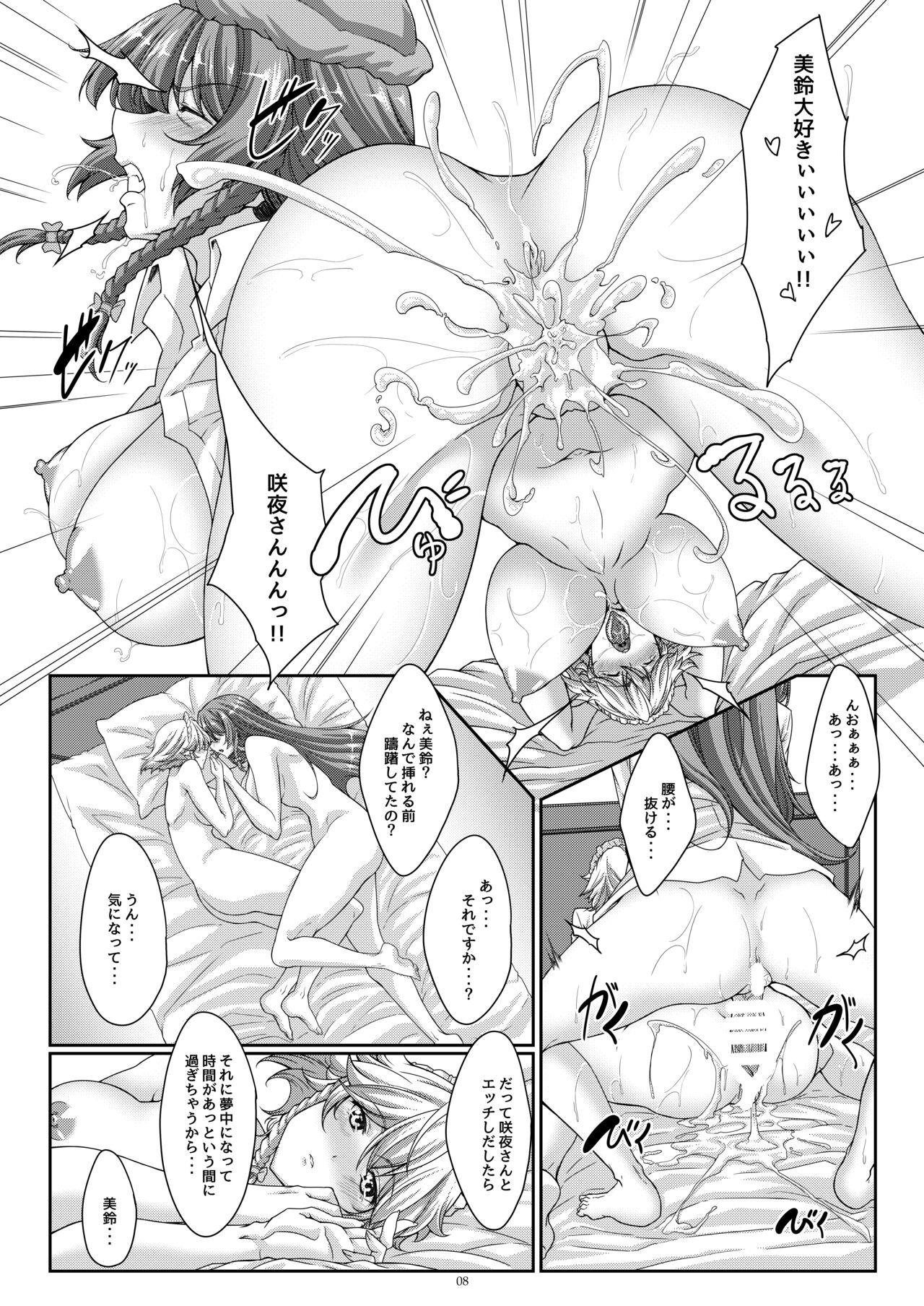 Orgasm Lover's Holiday - Touhou project Licking - Page 7