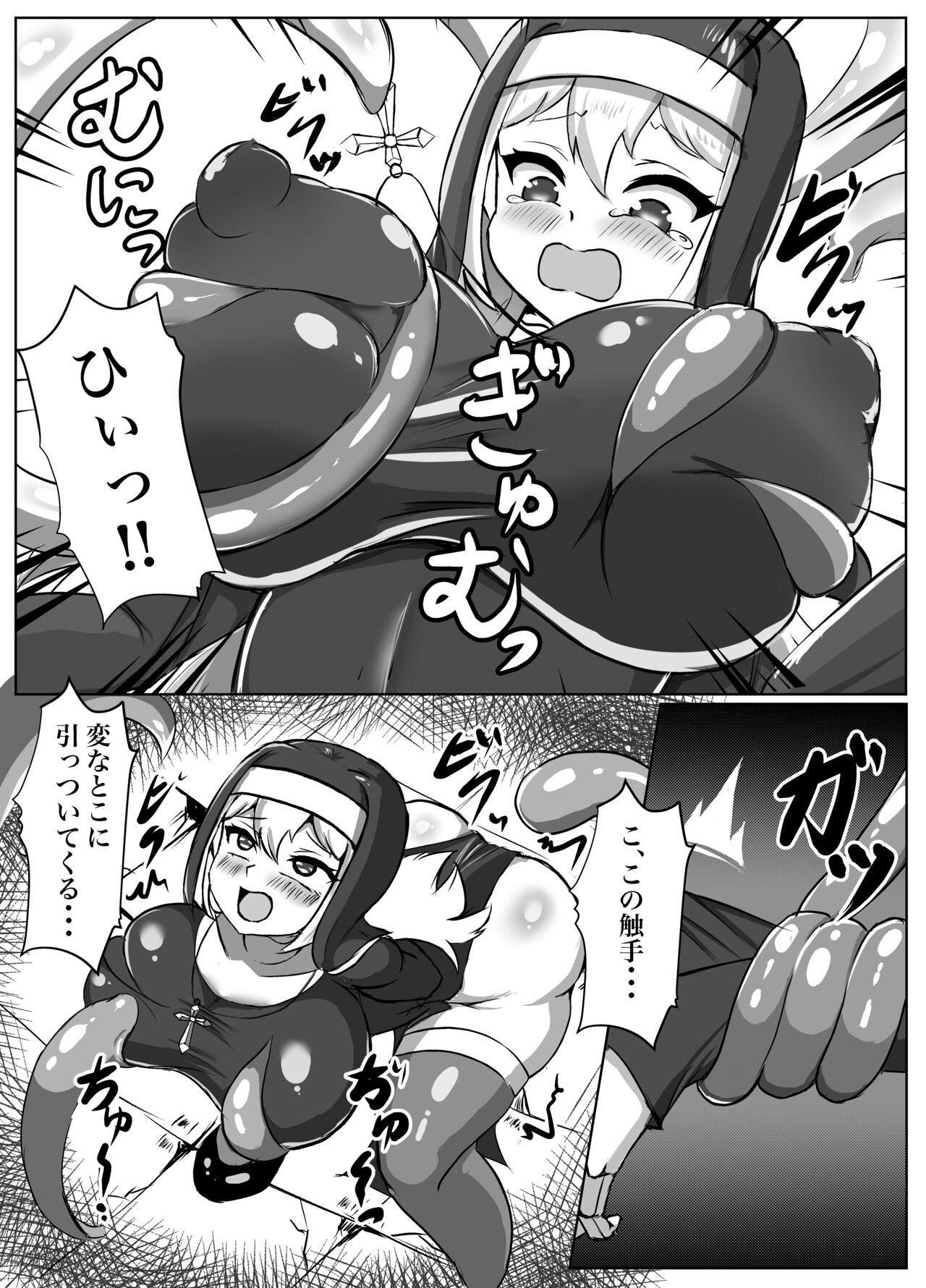 Threesome Futanari Erotic Trap!! - Original Virginity - Page 10