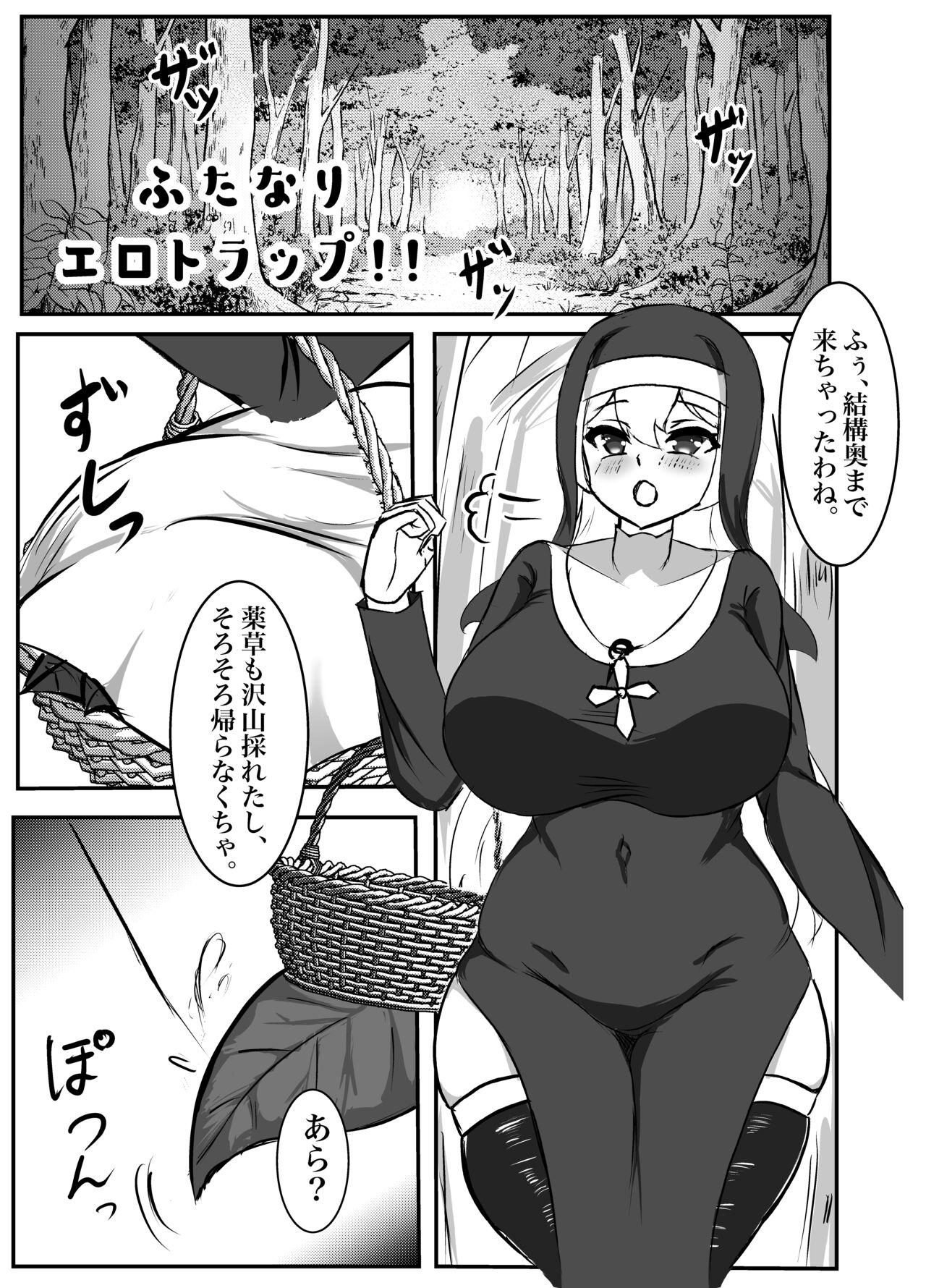 Threesome Futanari Erotic Trap!! - Original Virginity - Page 3