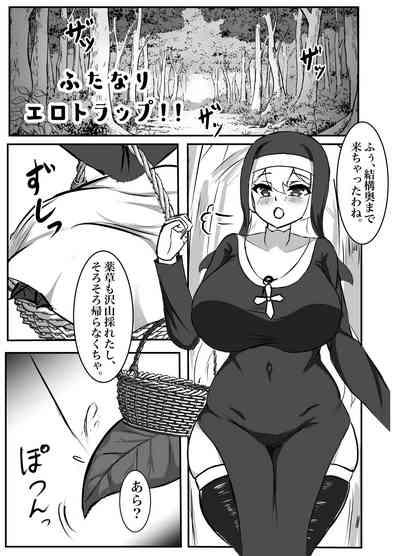 Futanari Erotic Trap!! 2
