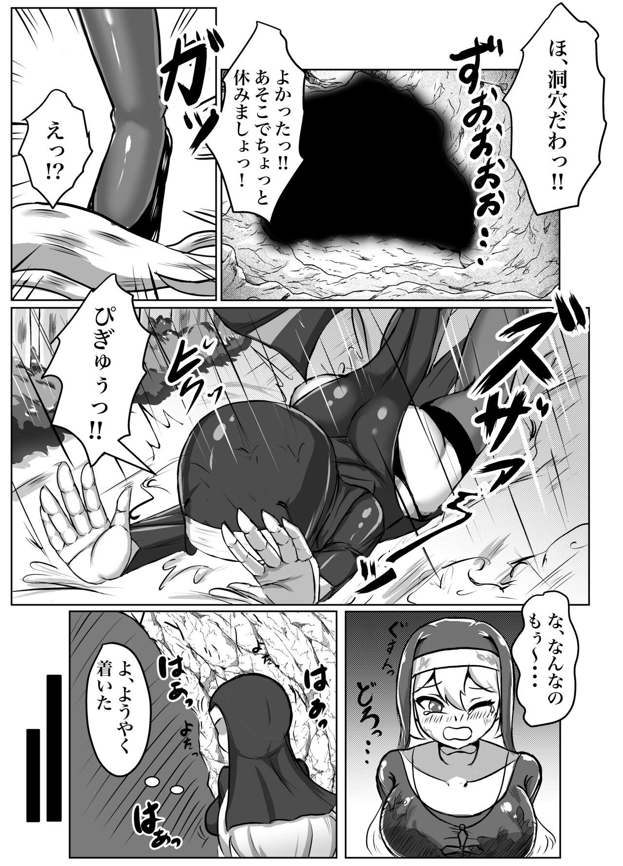 Threesome Futanari Erotic Trap!! - Original Virginity - Page 5