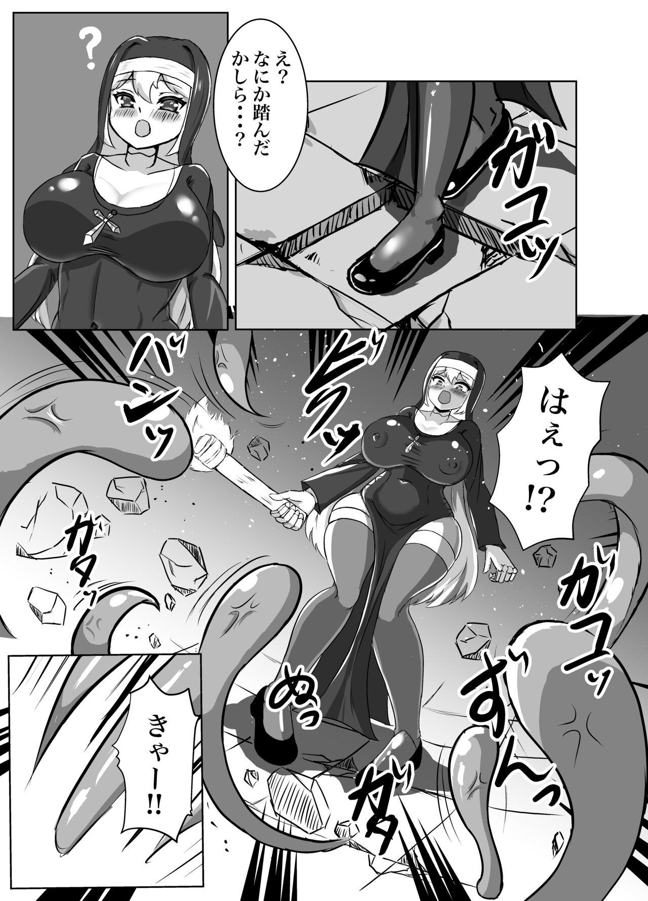 Threesome Futanari Erotic Trap!! - Original Virginity - Page 9