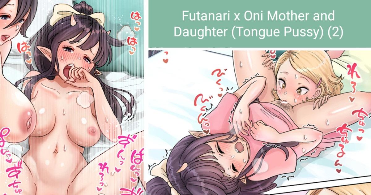Class Room Futanari x Oni Mother and Daughter Penetration - Page 7