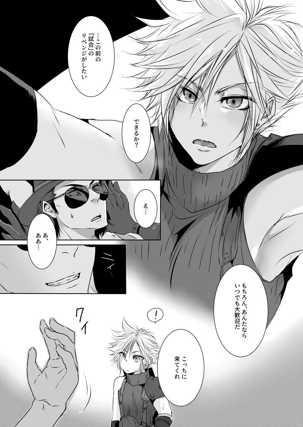 Free Teenage Porn Rematch in the Arena - Final fantasy vii Girl Gets Fucked - Page 6