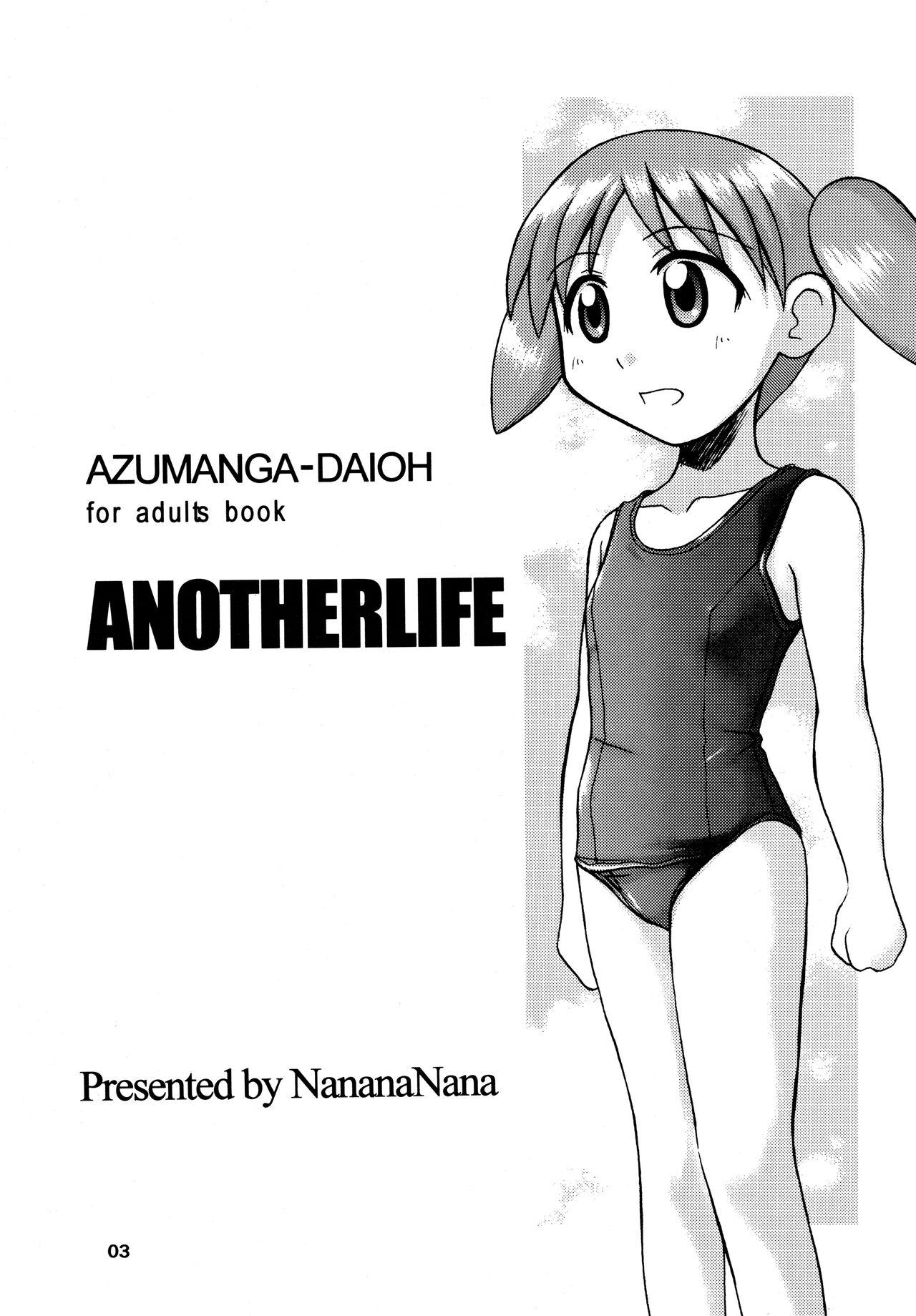 Black Hair ANOTHER LIFE - Azumanga daioh Celebrity Nudes - Page 3