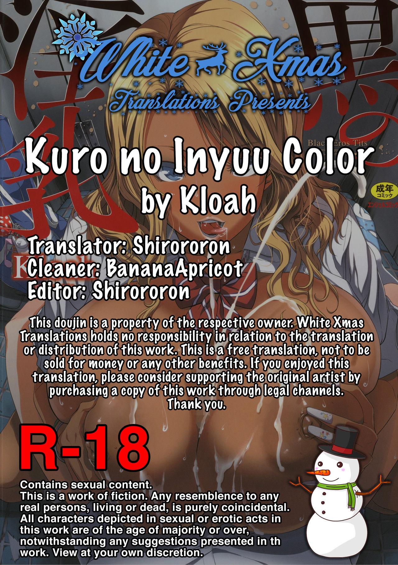 Kuro no Innyuu - Black Eros Tits Fixed 1