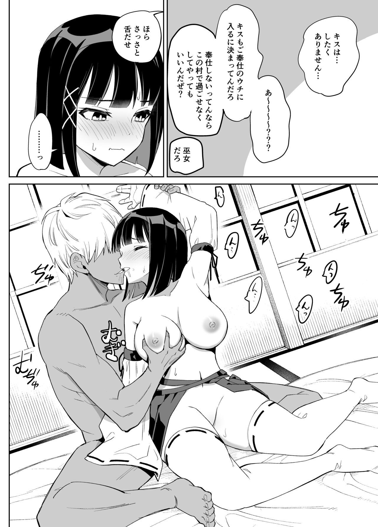 Perfect Porn Kanojo wa Miko toshite Netorare Nakadashi Sareta - Original Peeing - Page 11
