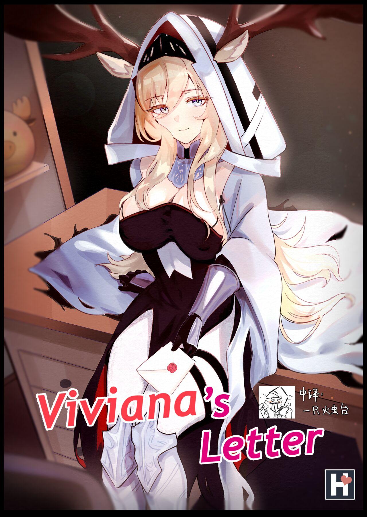 Whipping Viviana's Letter - Arknights Soapy - Page 1