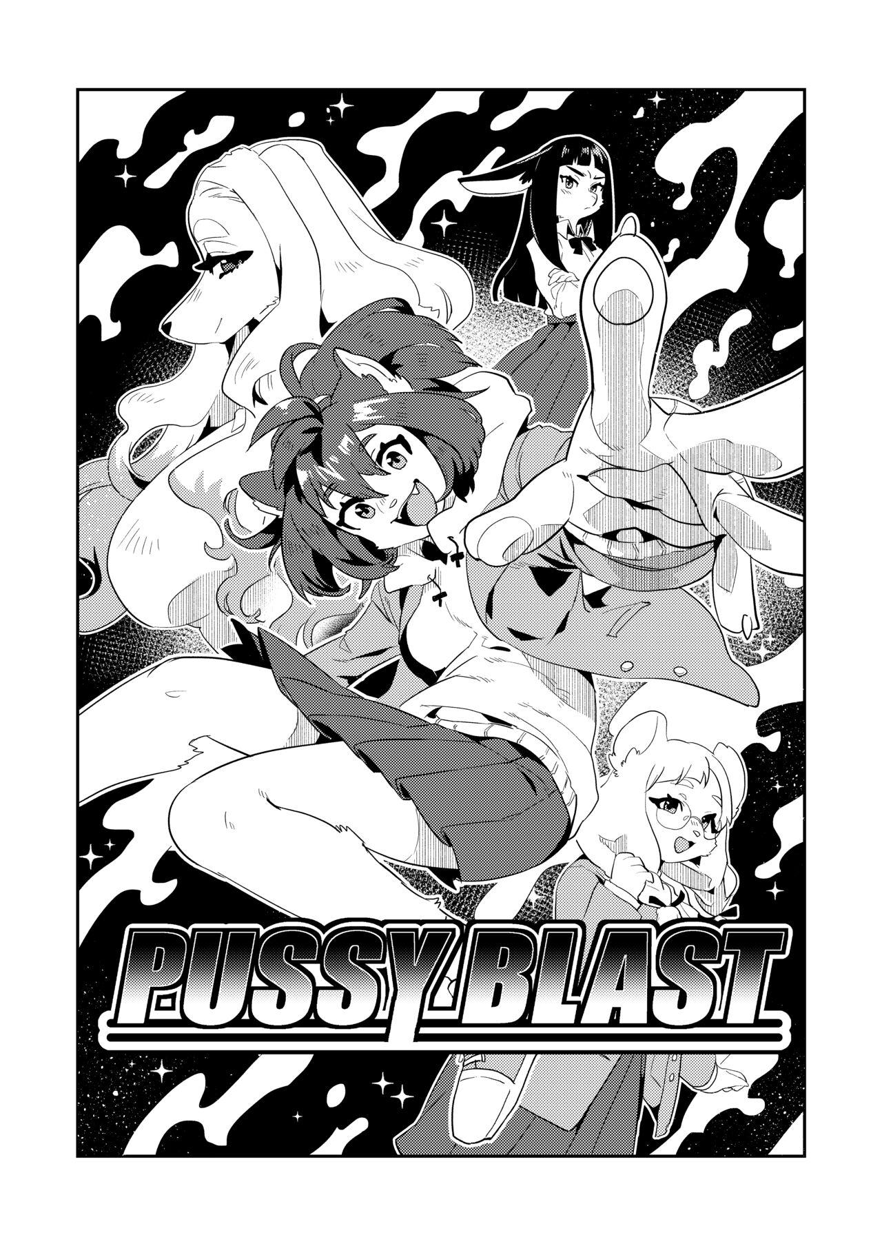 Passionate Pussy Blast【肉包汉化组】 Ftvgirls - Page 2