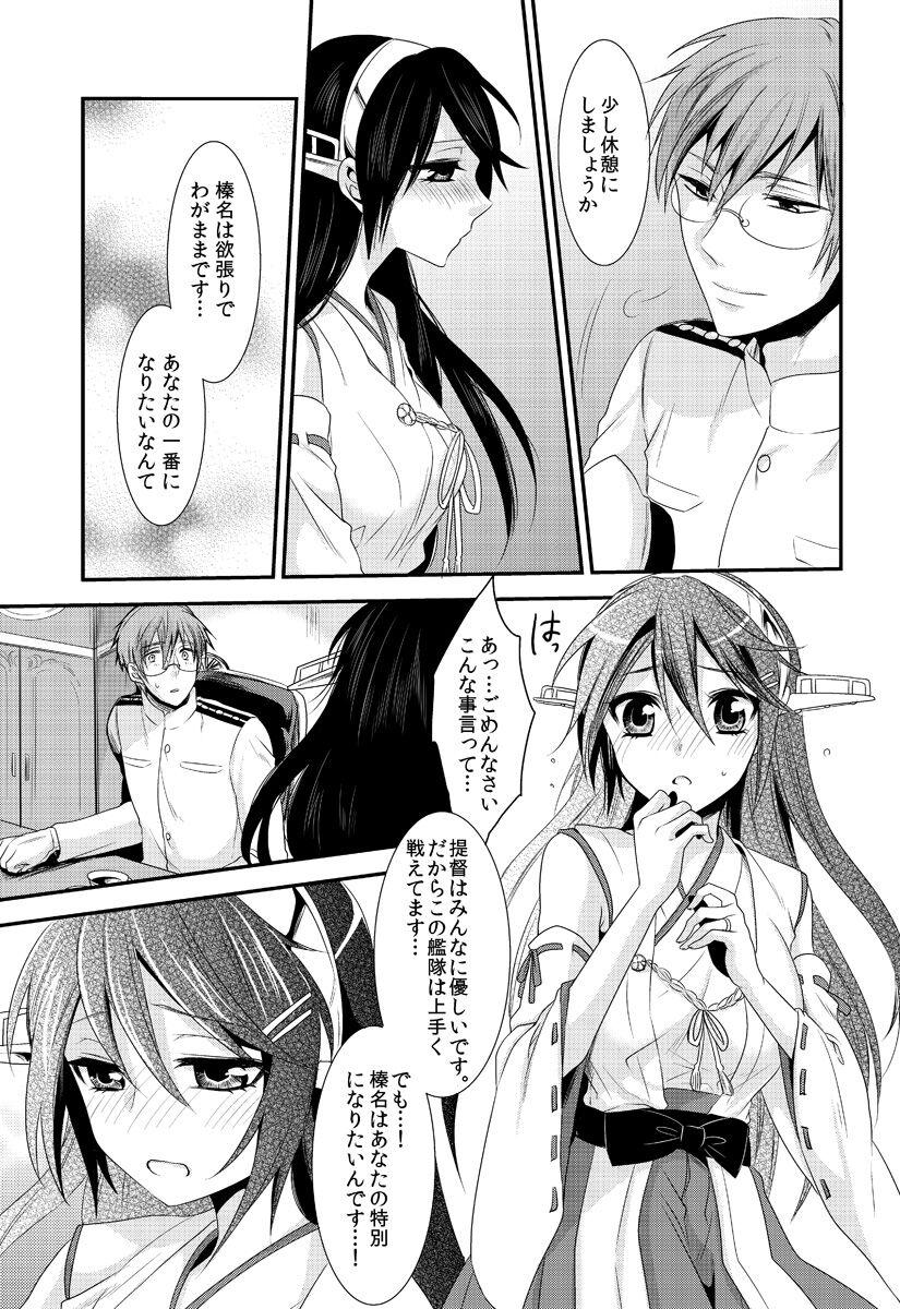 Cum In Mouth Koisuru Haruna to - Kantai collection Female Orgasm - Page 7