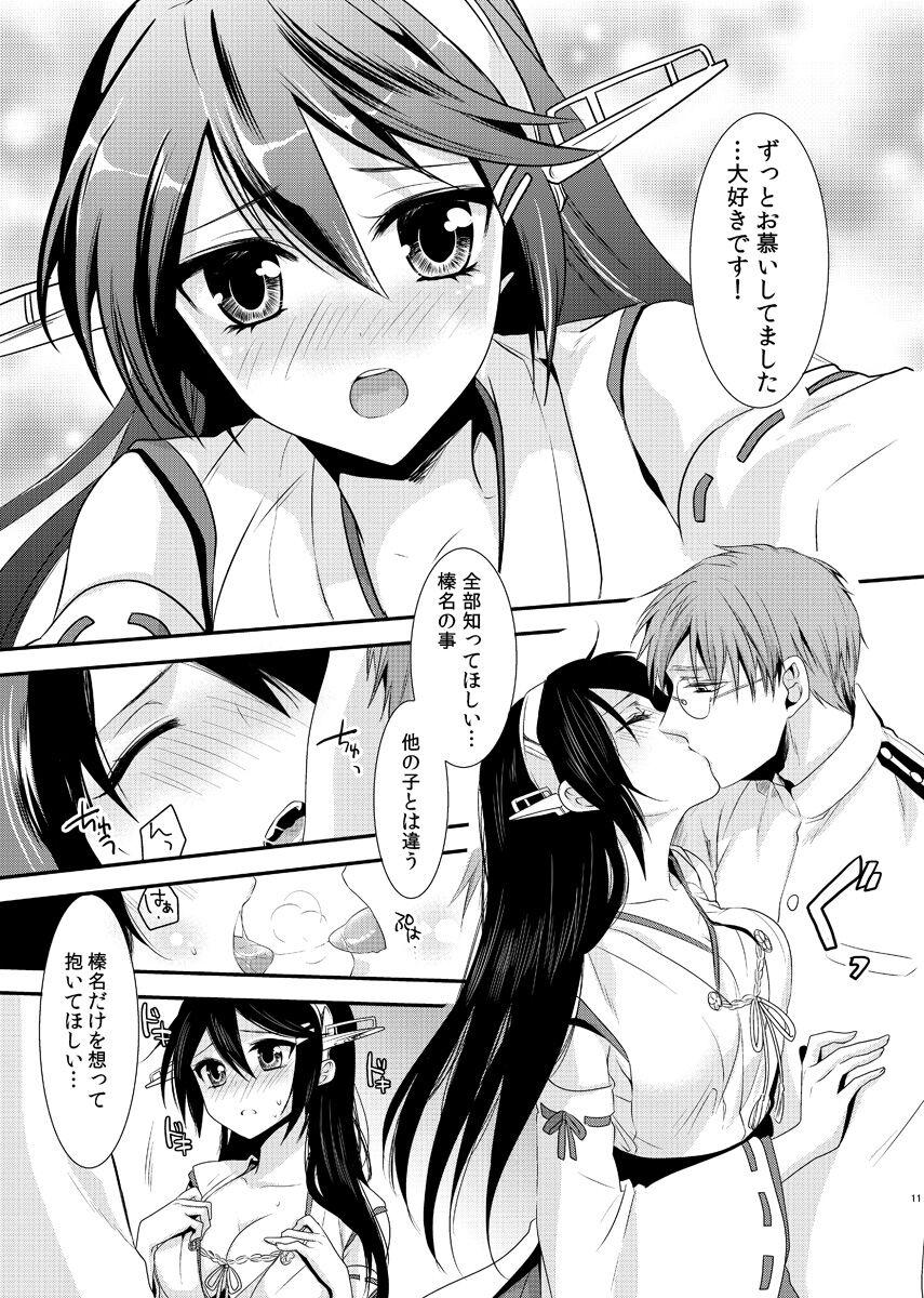 Cum In Mouth Koisuru Haruna to - Kantai collection Female Orgasm - Page 9