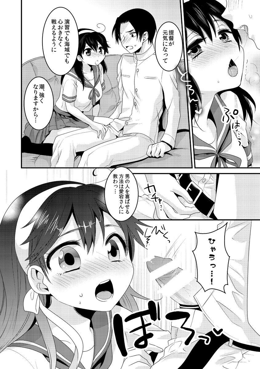 Eating Pussy Ushio wa Teitoku to Nakayoku Naritai - Kantai collection Asiansex - Page 8