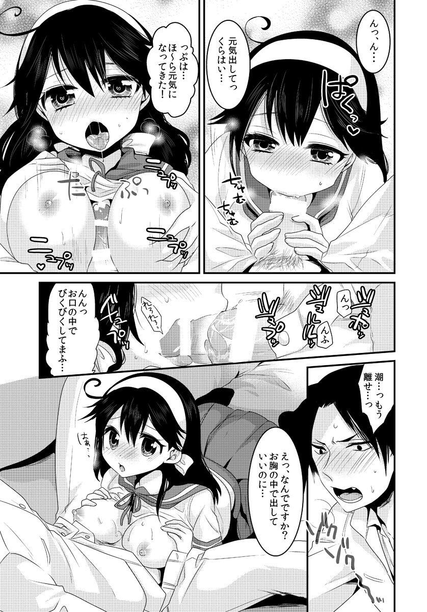 Eating Pussy Ushio wa Teitoku to Nakayoku Naritai - Kantai collection Asiansex - Page 9