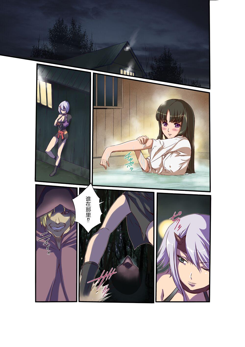 Mom Queen's *lade Mind-control Manga - Queens blade Gay Masturbation - Page 5