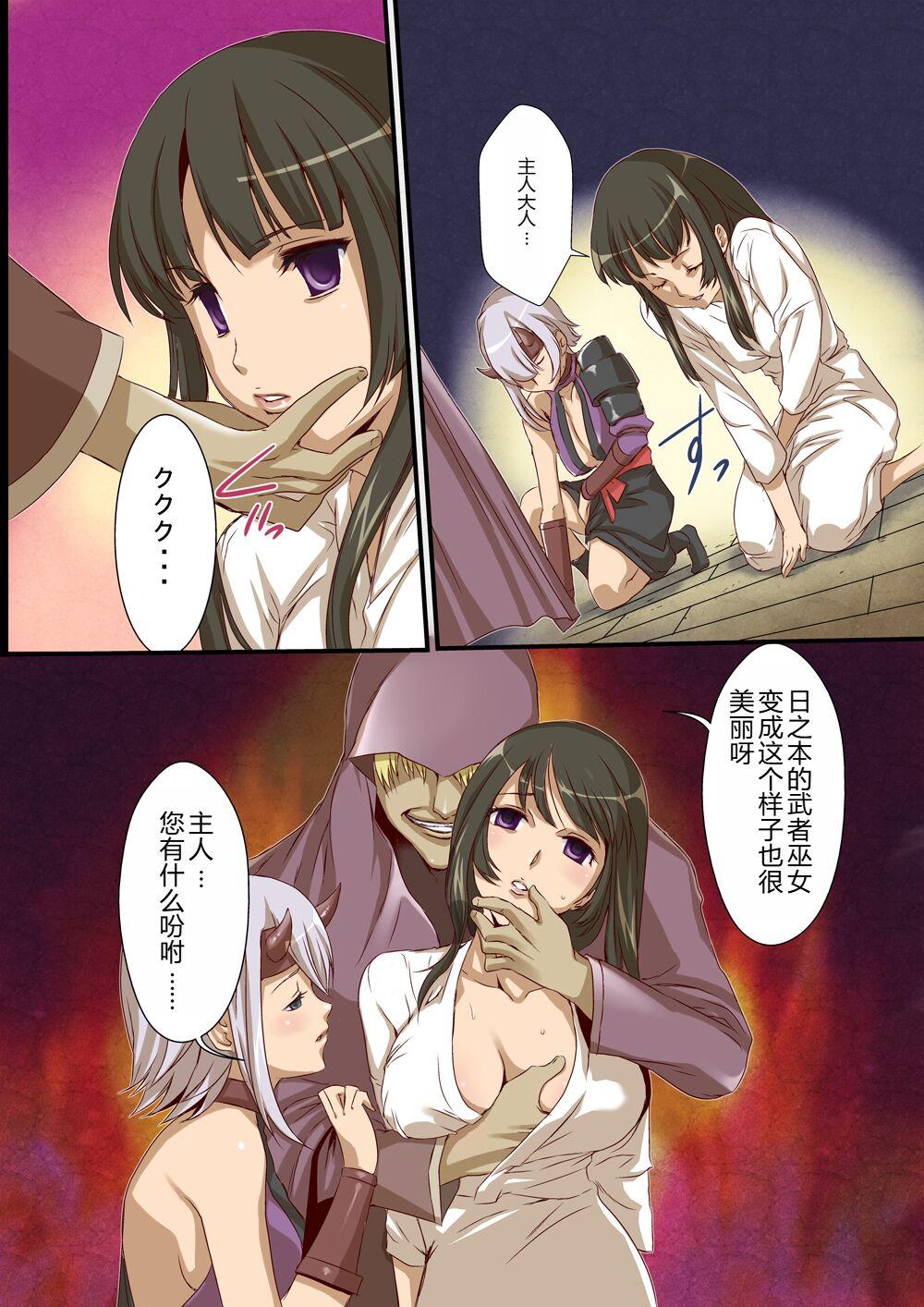 Ftv Girls Queen's *lade Mind-control Manga - Queens blade Cum In Mouth - Page 8