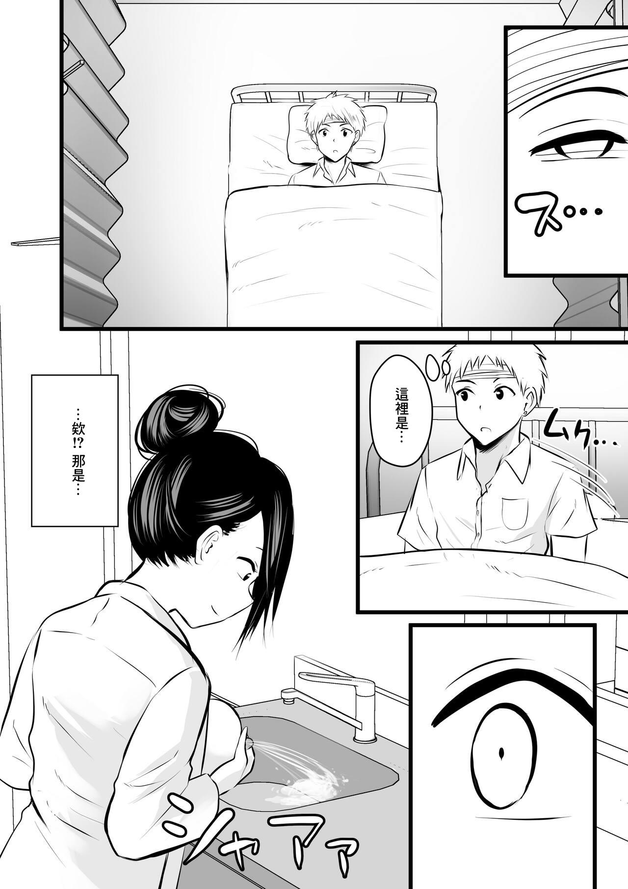 Desnuda Hokenshitsu no Hitozuma Sensei no Bonyuu o Nomi ni Iku Hanashi - Original Imvu - Page 8