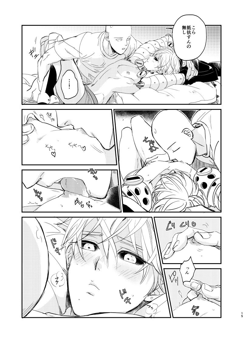 Hogtied VERSUS! - One punch man Pica - Page 12