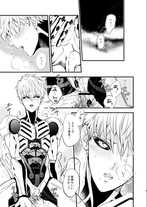 Vaginal Yokubari Hoshigari - One punch man Ngentot - Page 4