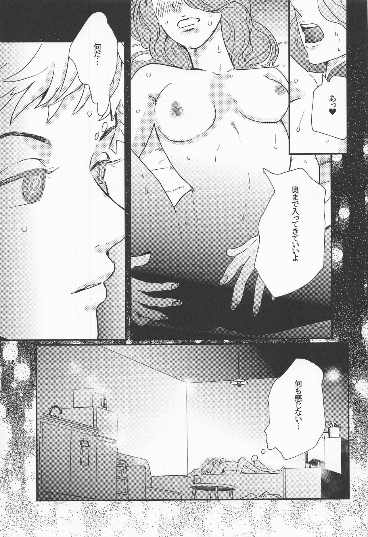 Ass Fucking Shinkai no Eden－Eden in the deep sea - Tokyo revengers Vecina - Page 8