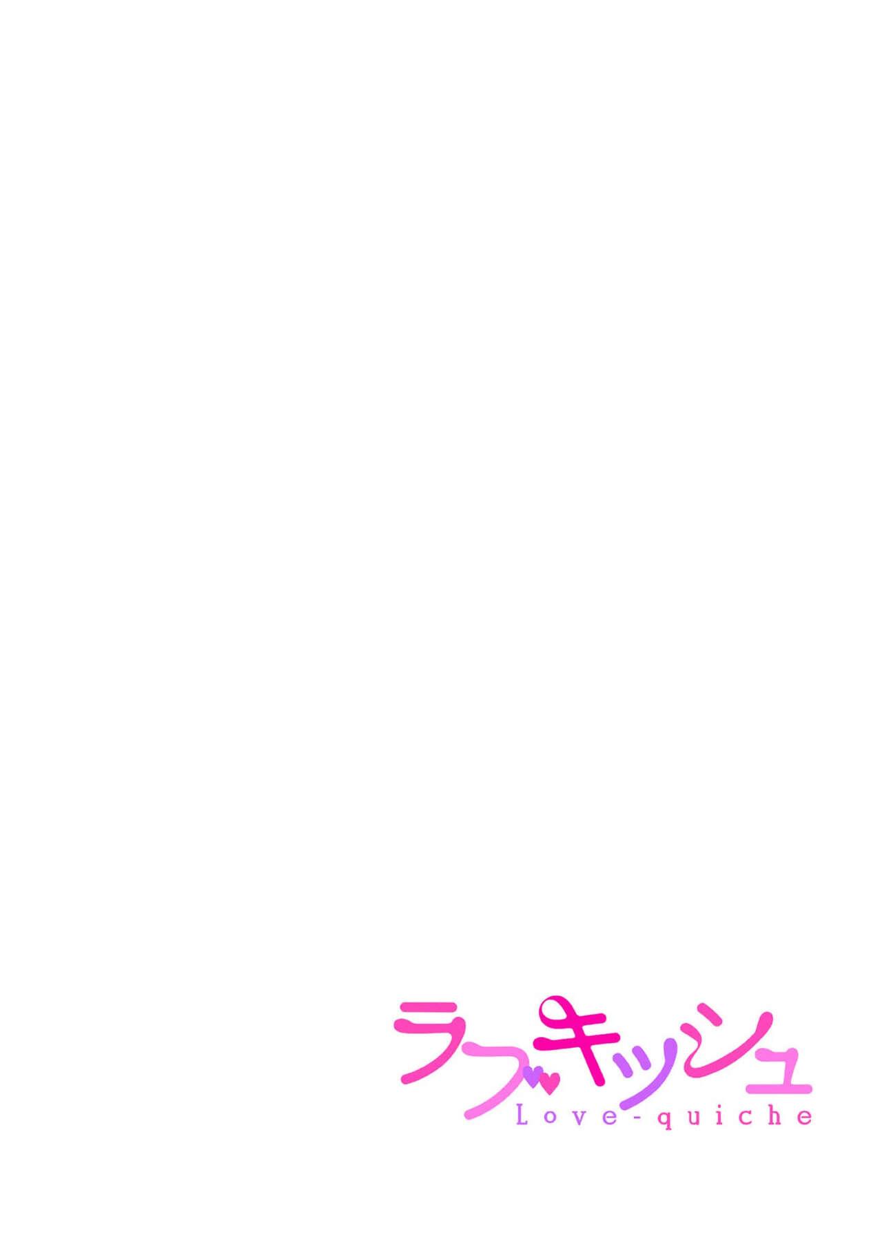 [Satou Nikki] Shinjuu-sama wa Shitsuke ga Dekinai | 神兽大人难以管教 1-6 end [Chinese] [莉赛特汉化组] 186
