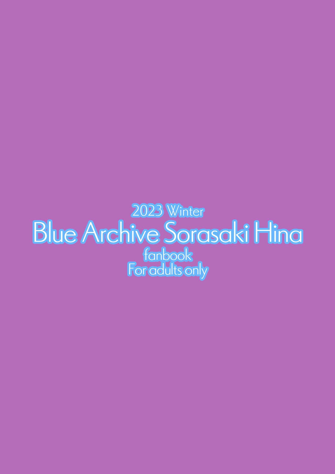 Pool Sono Yasashisa ni Dokusarete - Blue archive Jock - Page 35