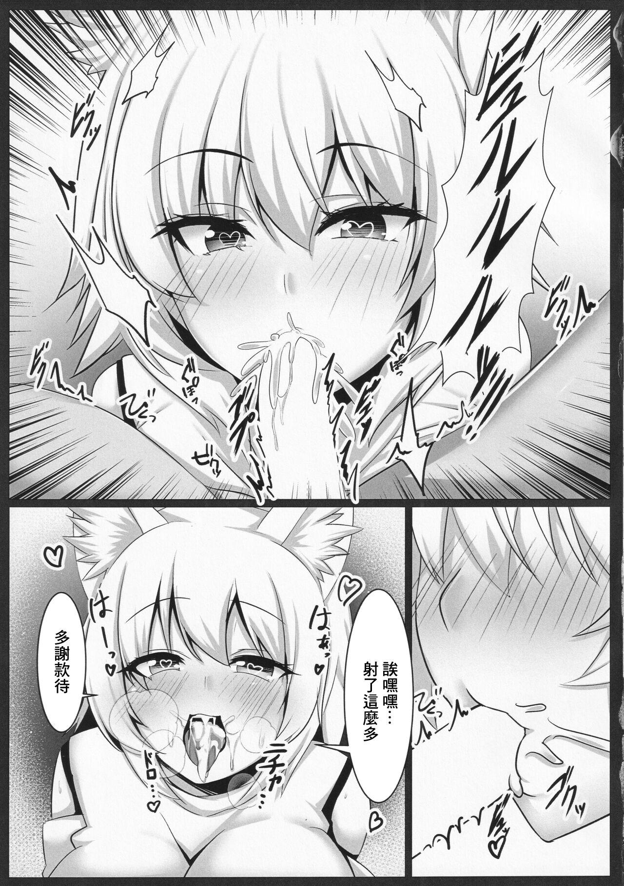 Cam Girl Injuu no Utage - Touhou project Cum On Tits - Page 4