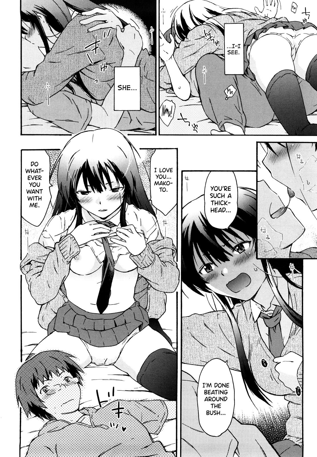 Imouto wa Doujin Shoujo Cosplay Kei Ch.1-6 69