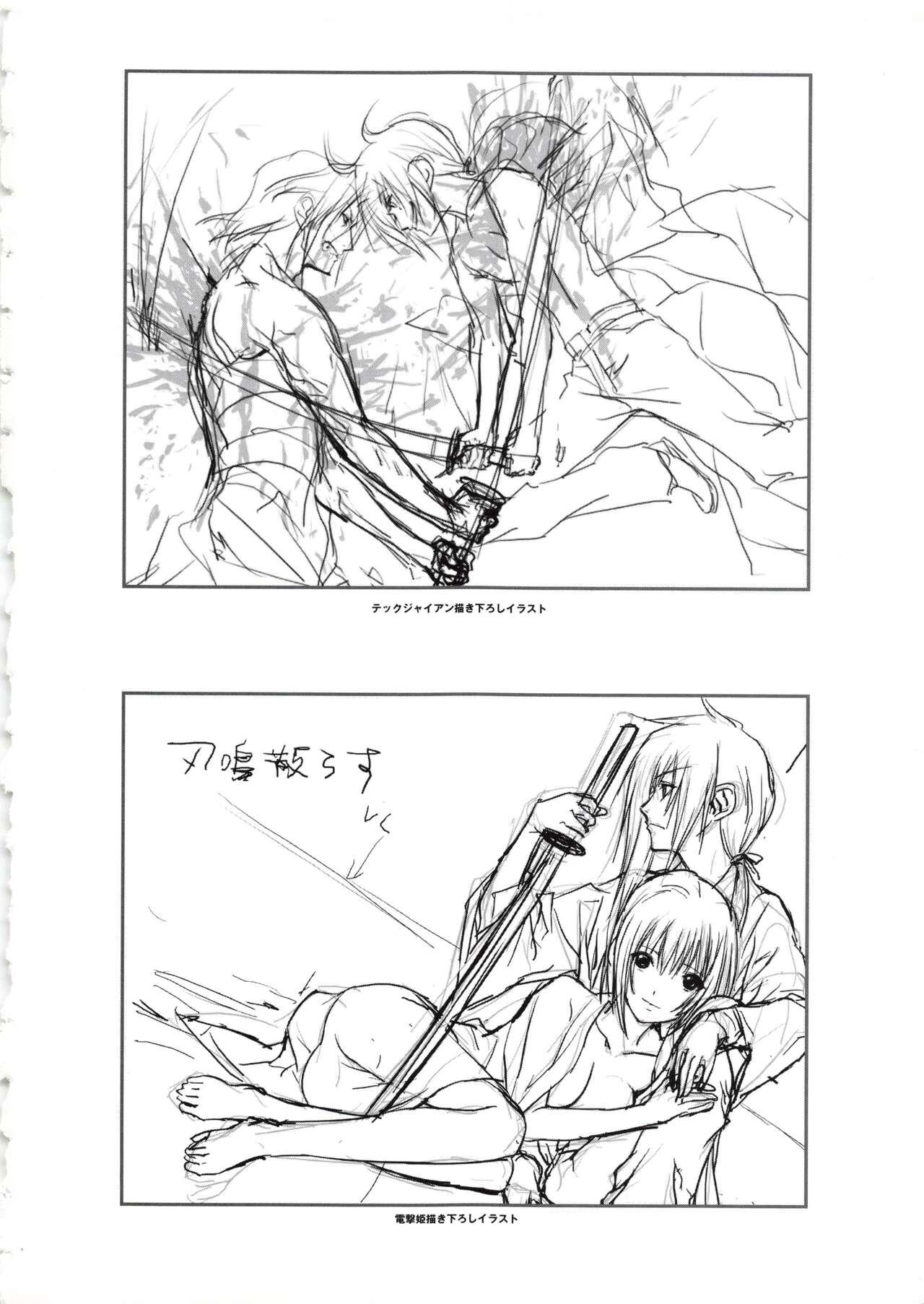 Hanachirasu - Initial Sketches and Unprocessed Illustrations - Selection 41