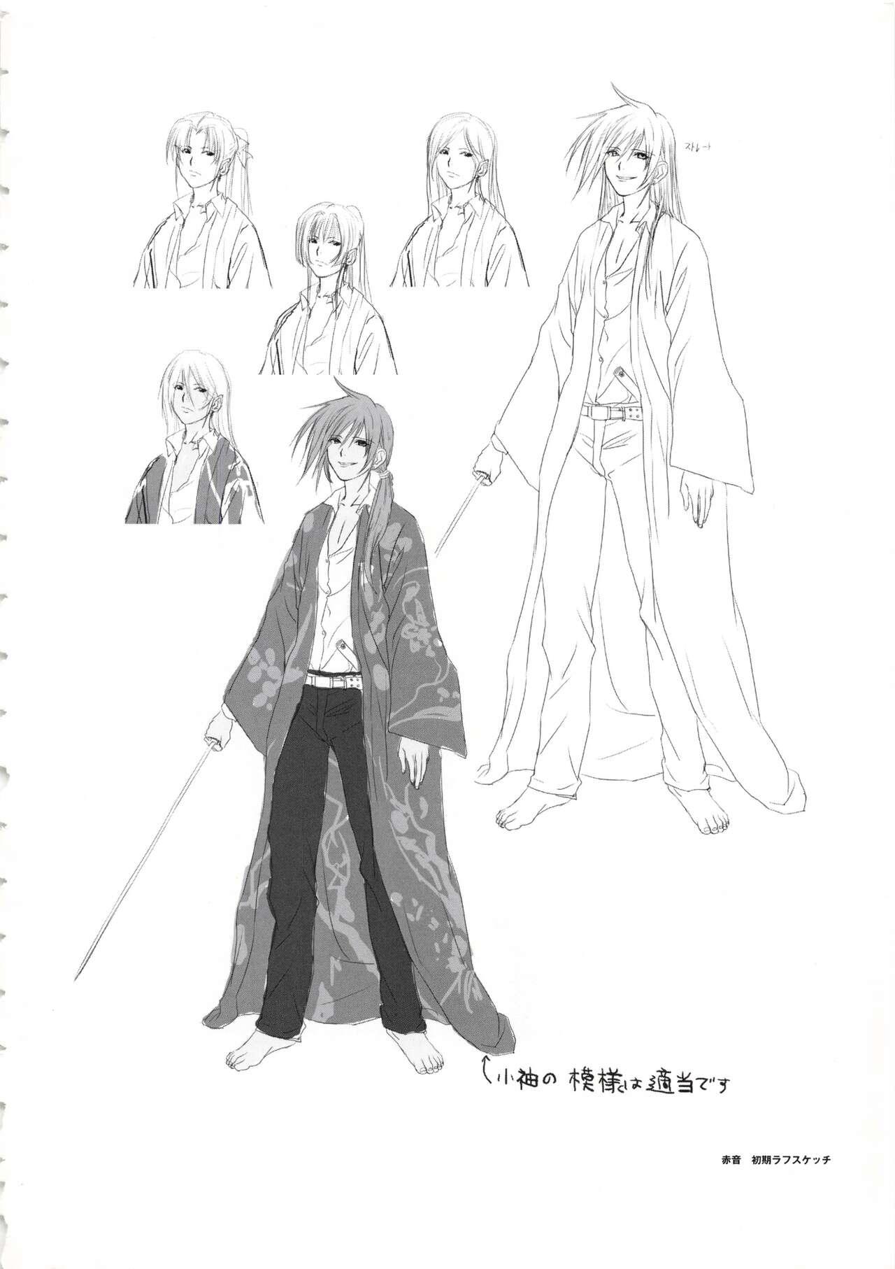 Free Hardcore Hanachirasu - Initial Sketches and Unprocessed Illustrations - Selection Bribe - Page 6