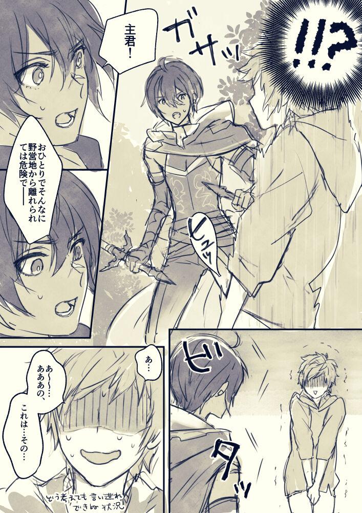 Phat Ass Nemurenai Gran-kun Manga - Granblue fantasy Amigo - Page 5