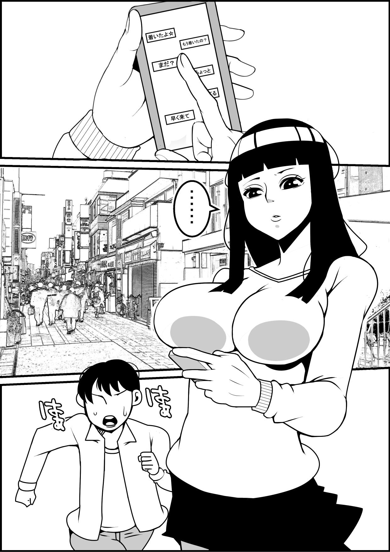 Amateur Cumshots Mukatsuku Motokano o Rape Shiyouze Tgirl - Page 2