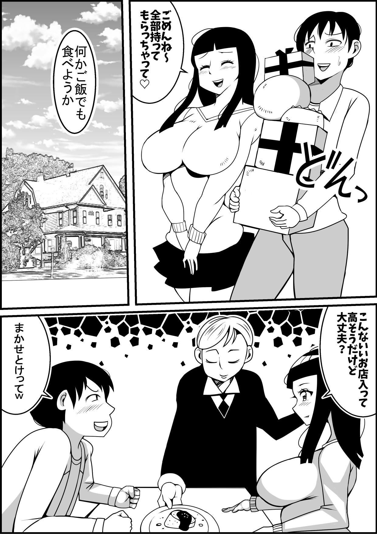 Finger Mukatsuku Motokano o Rape Shiyouze Milf Fuck - Page 7