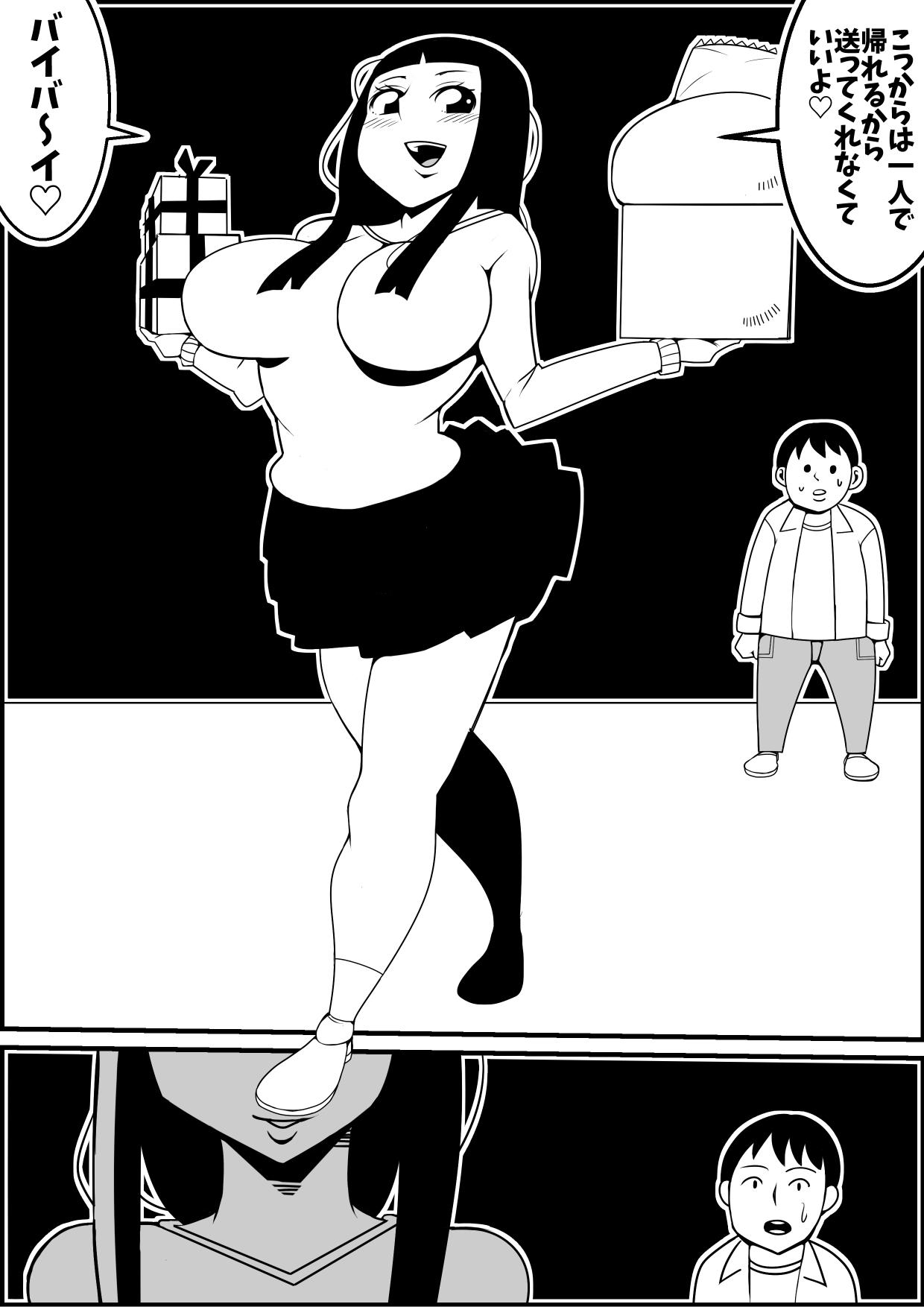 Finger Mukatsuku Motokano o Rape Shiyouze Milf Fuck - Page 9