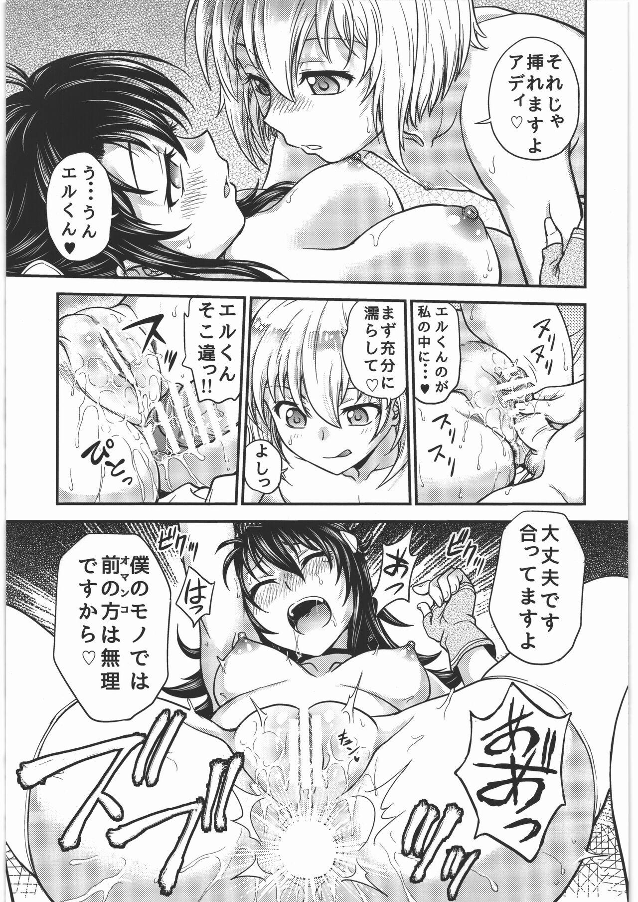 Stroking Acme&Orgasm - Knights and magic Kashima - Page 12