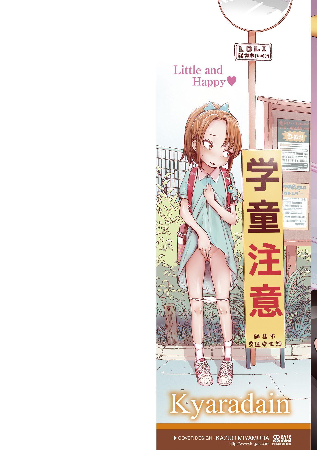 Scissoring Chiisakute Shiawase | Little and Happy Doublepenetration - Page 2