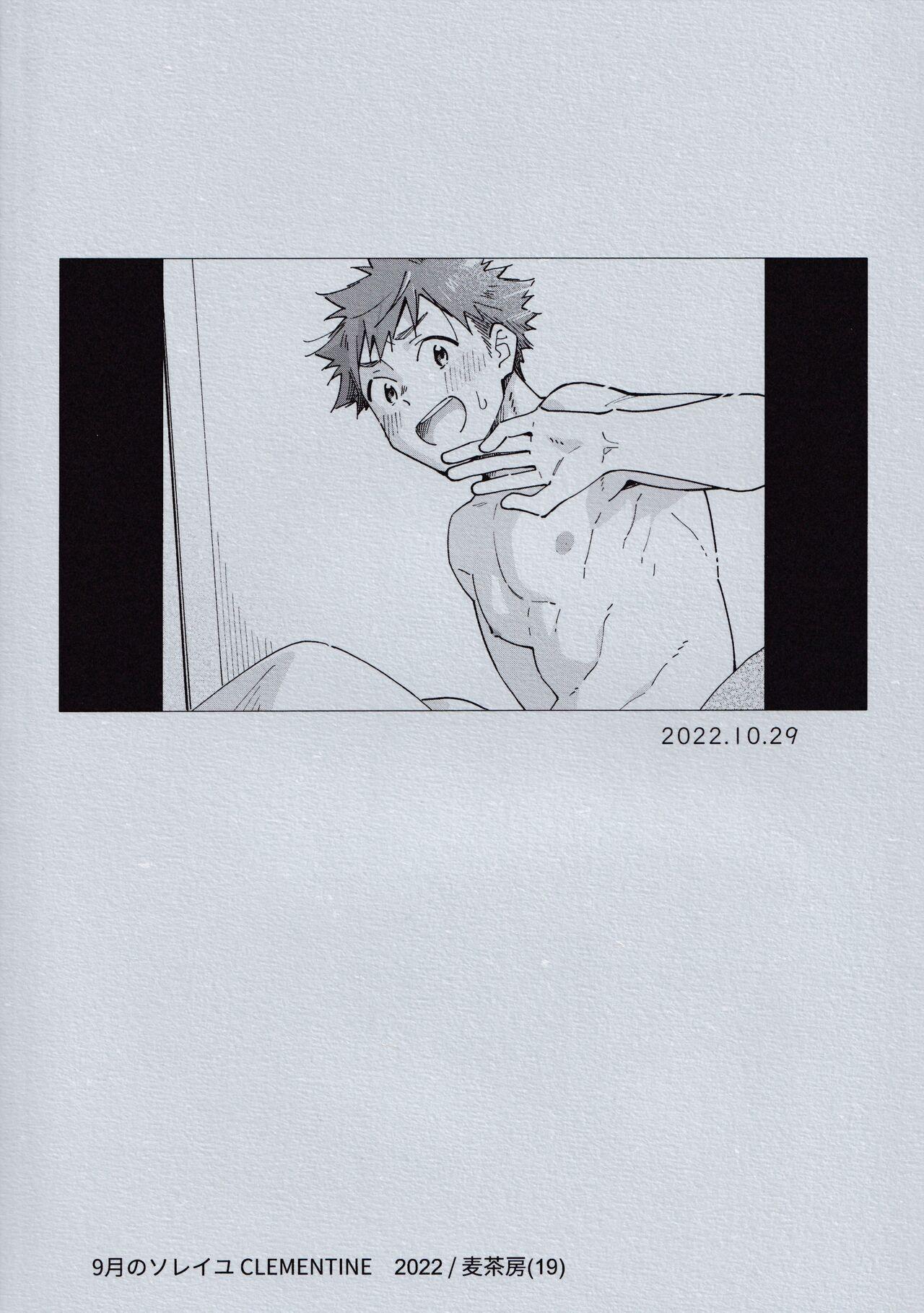 Cartoon 9 Tsuki no soreiyu CLEMENTINE | 9月的太阳 CLEMENTINE - Original Matures - Page 26