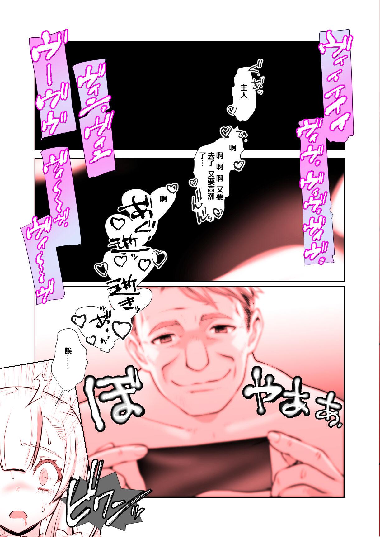 Joven [Ruu Kikaku (Ruuen Rouga)] Kaika [Kanketsu-hen] Futatsu no Hana ga Aratana Irodori ni Somaru Hanashi [Chinese] [奧日個人漢化] [Digital] - Original Oral Sex - Page 3
