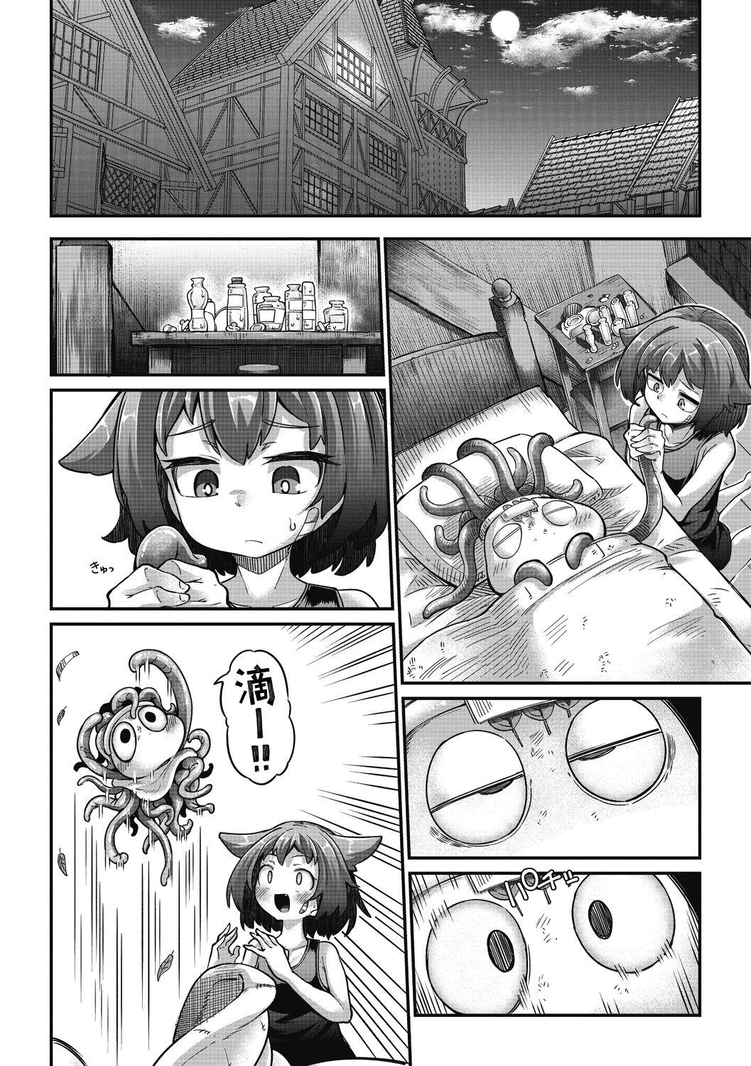 Firsttime [Okuva] Senshi-chan to Shokushu-kun Ch.2 (COMIC GAIRA Vol.12) [Chinese] [肉包汉化组] [Digital] Rica - Page 9