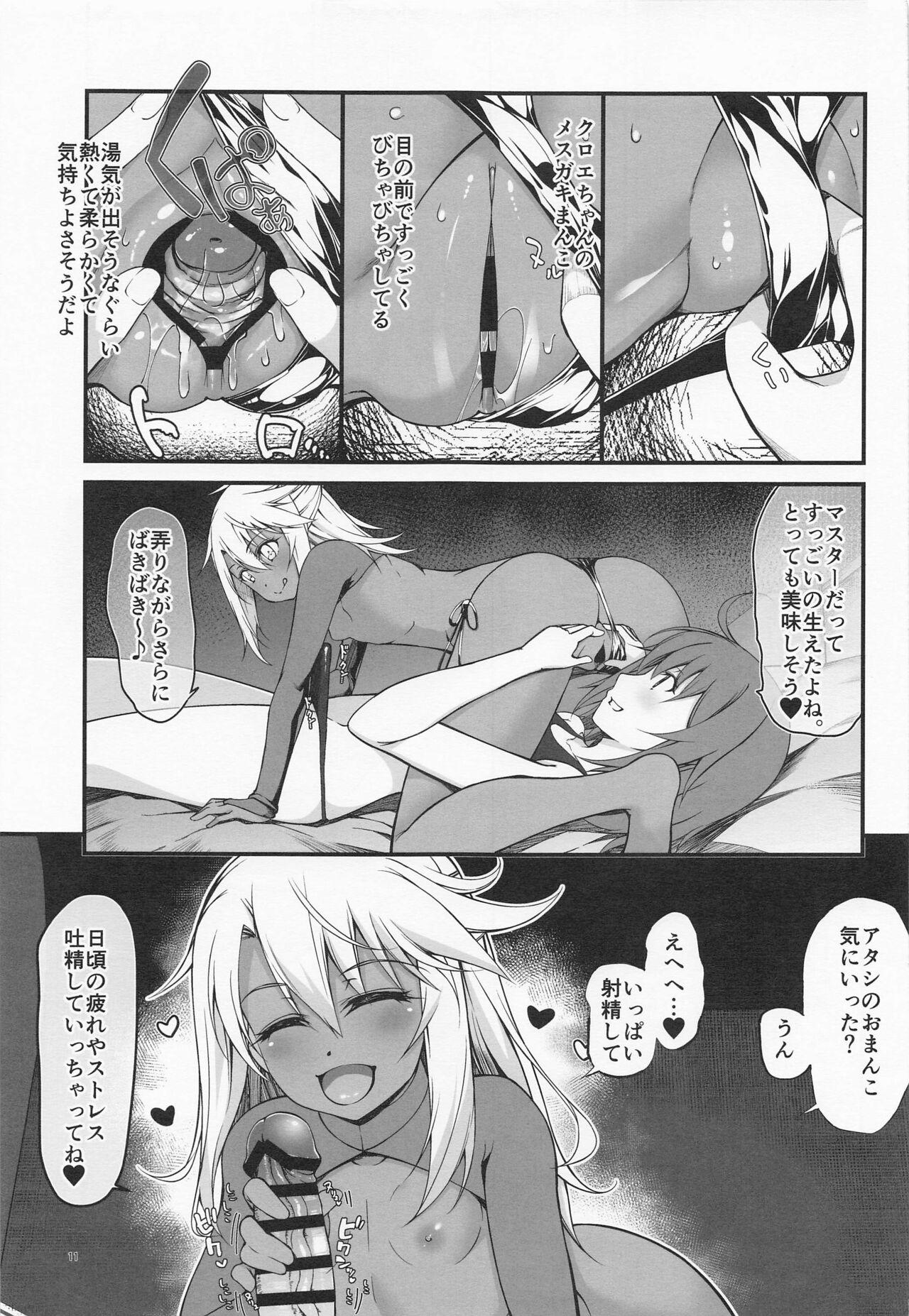 Scandal SHG:09 - Fate grand order Gay Clinic - Page 10