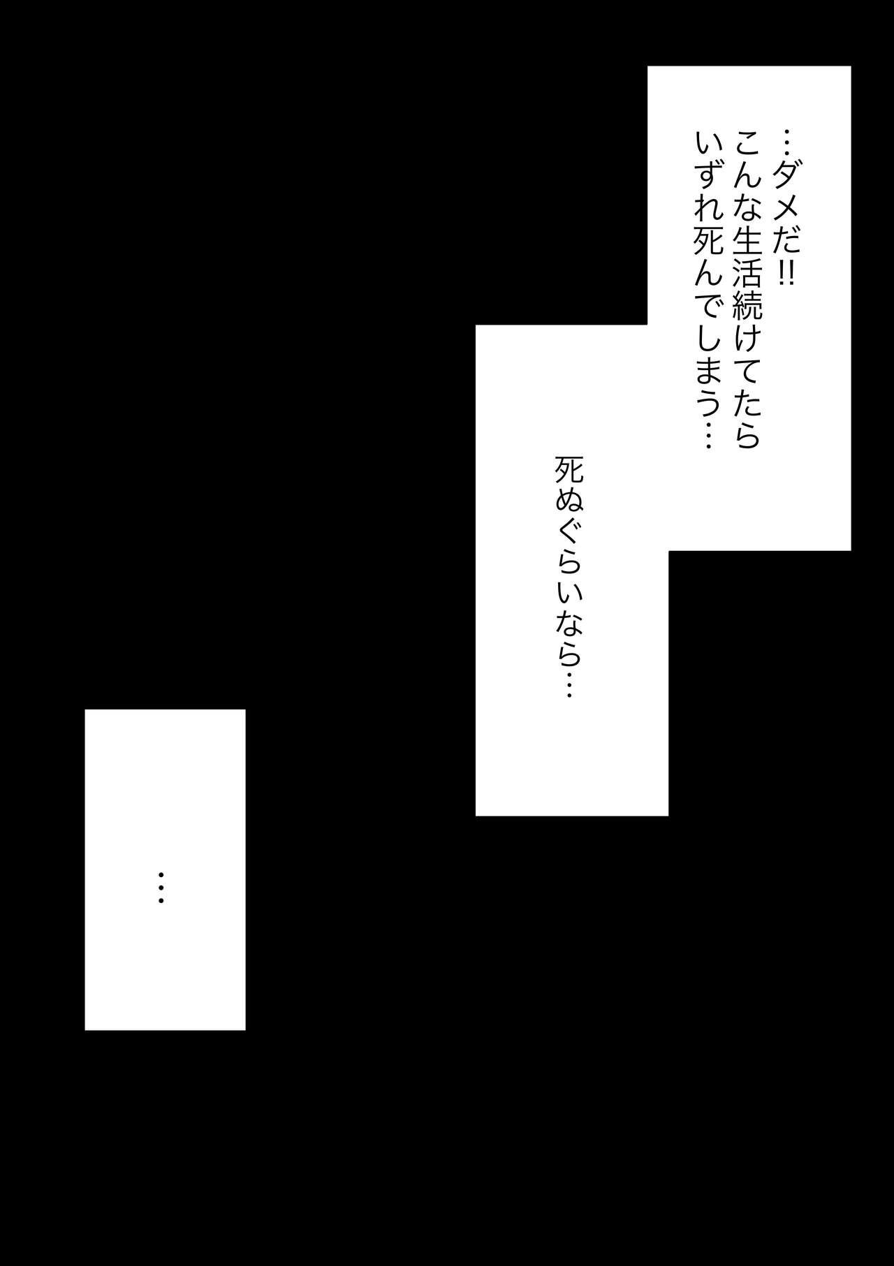 Yuisho Tadashi Jogakuin no Himitsu no Hoken Taiiku 127