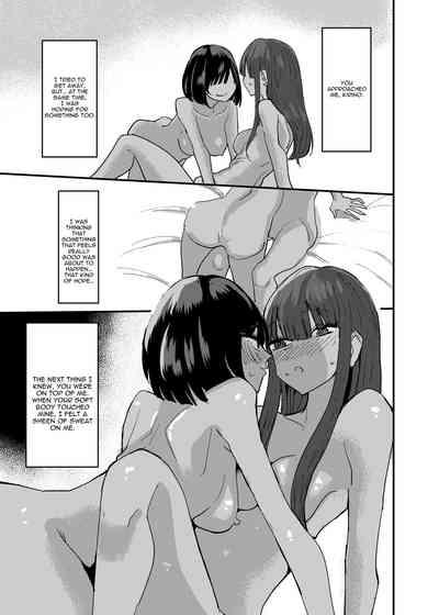 Tomodachi de Onanie Shite Mita Hanashi | A Story About Masturbating To My Friend 4