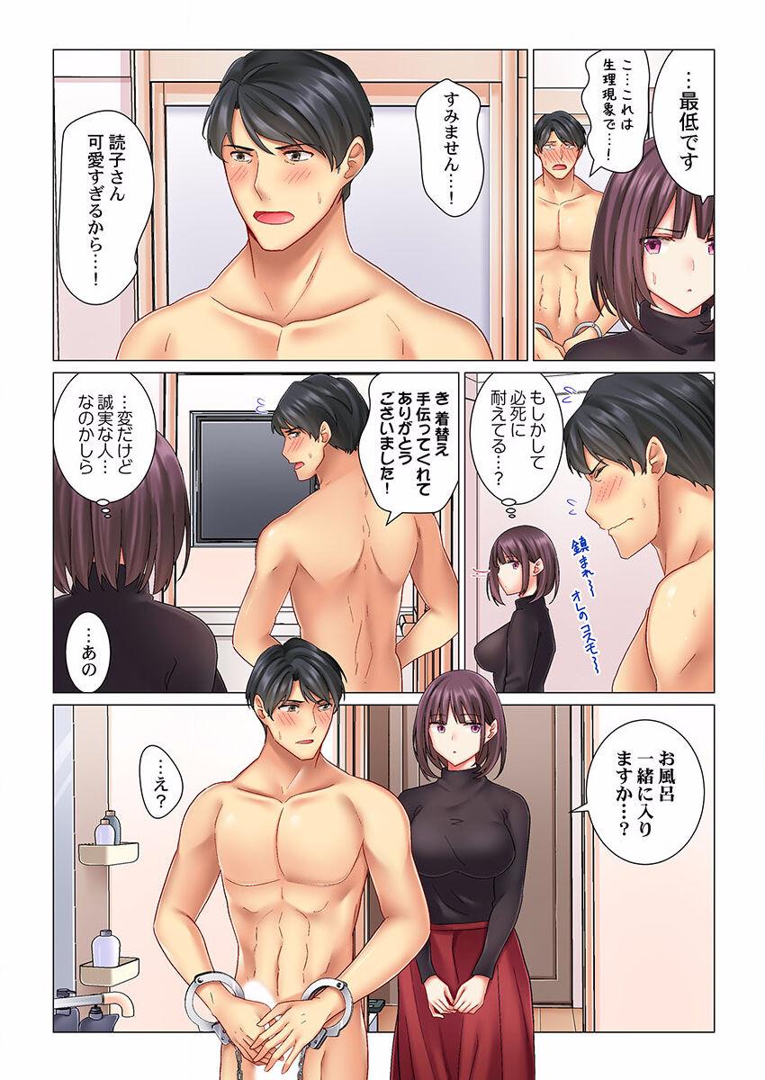 Whore Cool na Niizuma to no Shinkon Seikatsu wa Amari ni mo... Yarashikatta 01-24 Prostituta - Page 11
