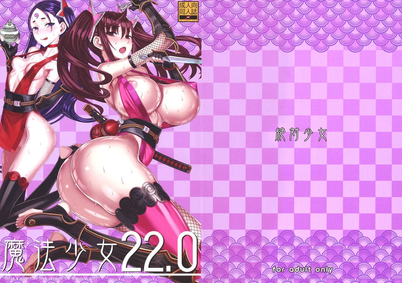 Mahou Shoujo 22.0 + C101 Kaijou Gentei Orihon 26