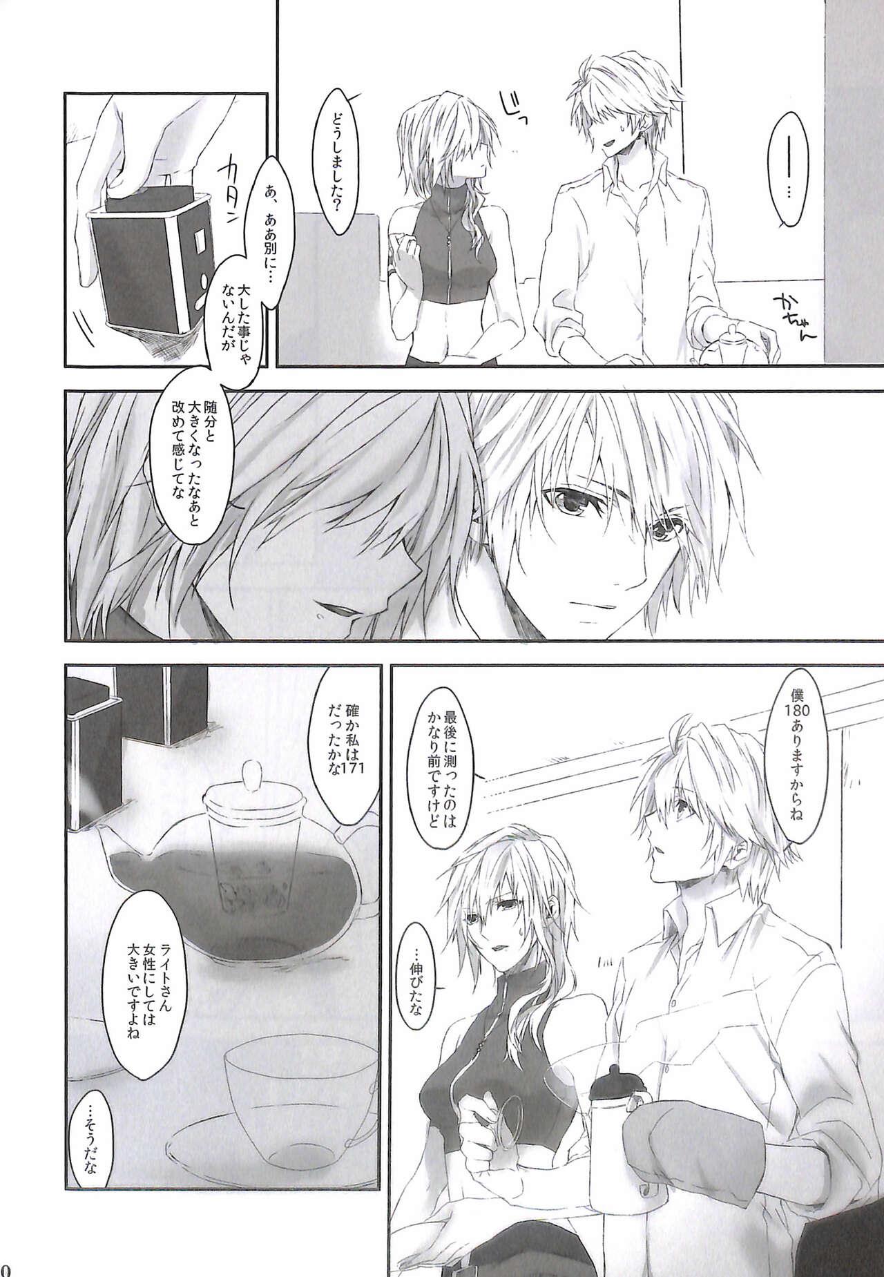 Story ONE DAY - Final fantasy xiii Gay Cumshot - Page 10