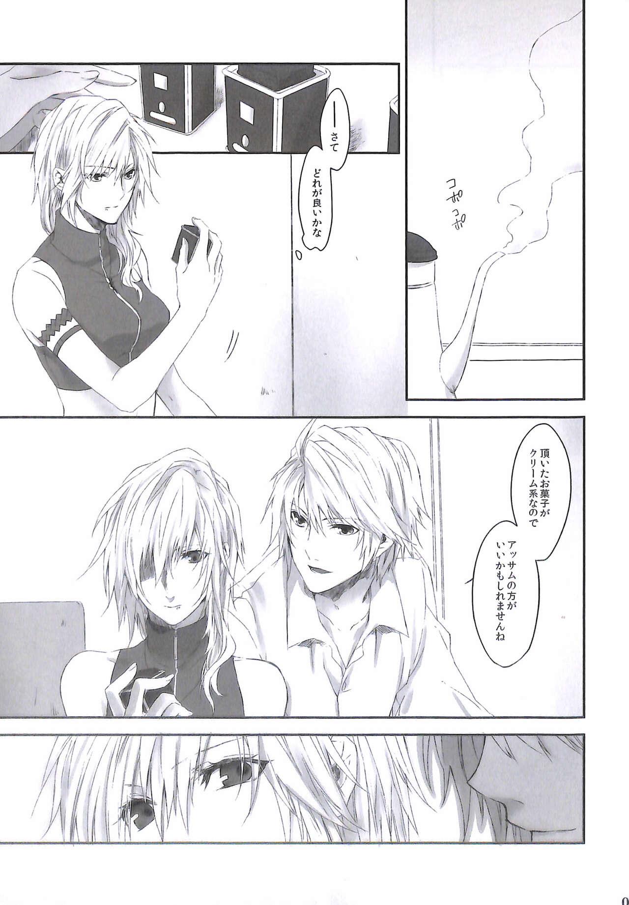 Story ONE DAY - Final fantasy xiii Gay Cumshot - Page 9