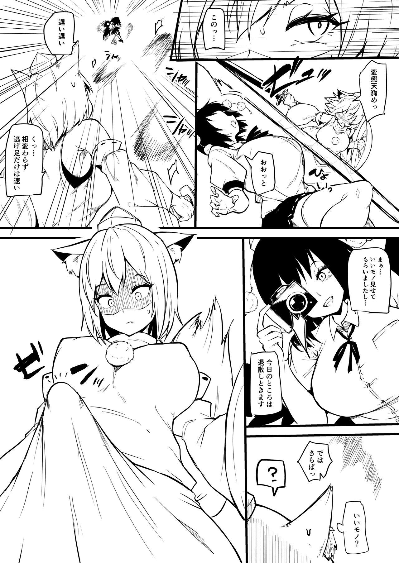 Amature Sex Tapes Momi Aya Manga - Touhou project Tgirl - Page 3