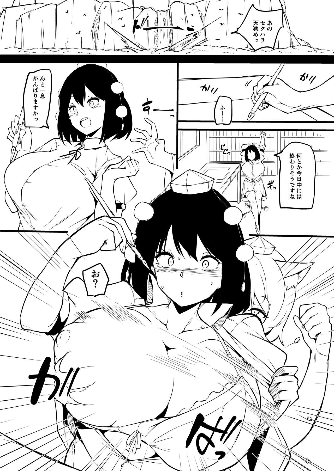 Amature Sex Tapes Momi Aya Manga - Touhou project Tgirl - Page 4